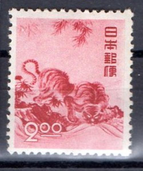 Japan Year 1949 No. Yvert 442 (*)